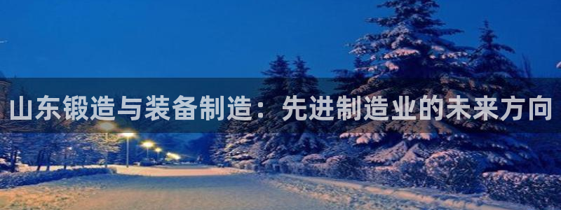 谈球吧体育app下载足球