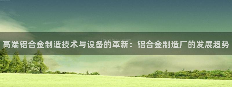 谈球吧可靠吗