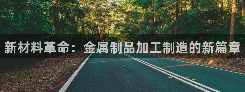 谈球吧红包码