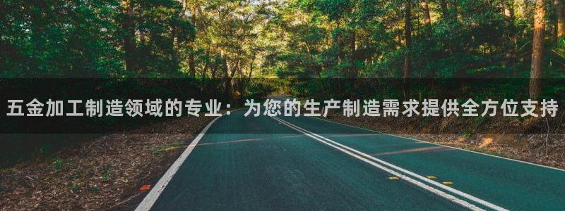 谈球吧官网app