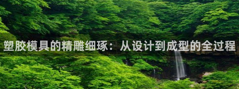 谈球吧首页