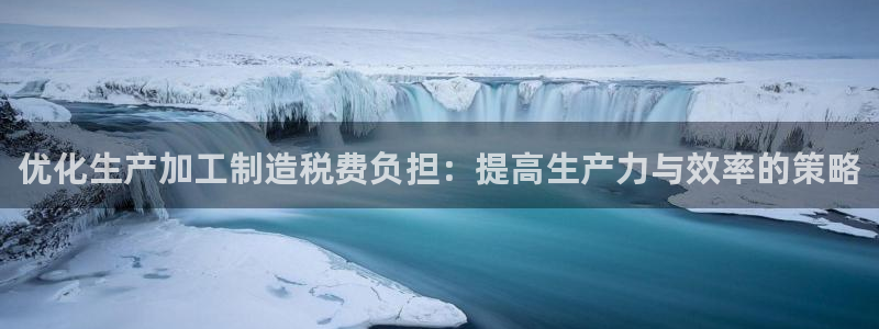 谈球吧官网首页