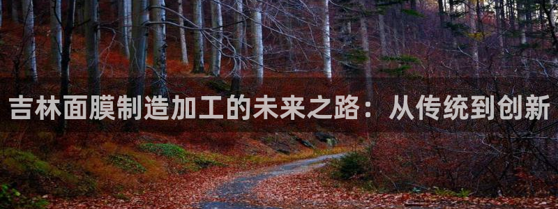 谈球吧论坛