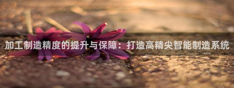 谈球吧app赛事分析在哪里看到