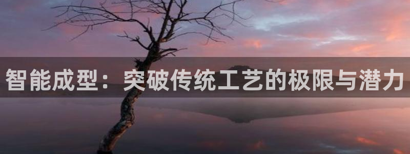 谈球吧官网首页