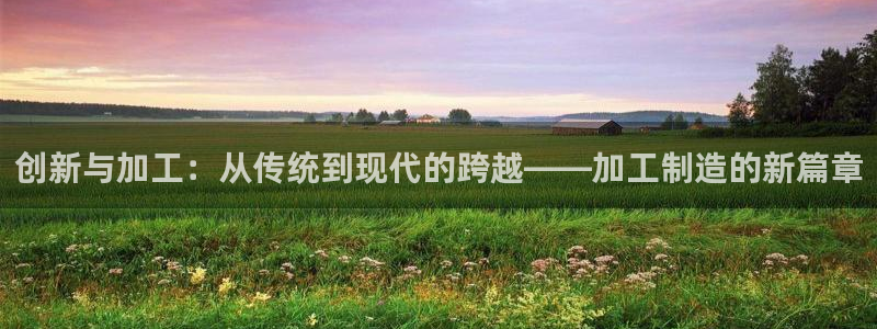 谈球吧娱乐app下载官网苹果