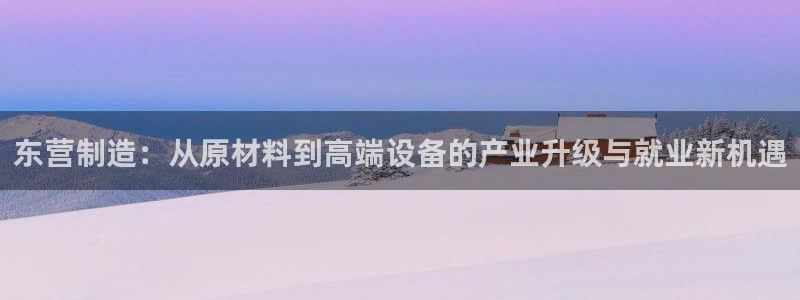 谈球吧出款