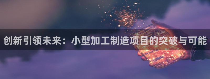 谈球吧不出款
