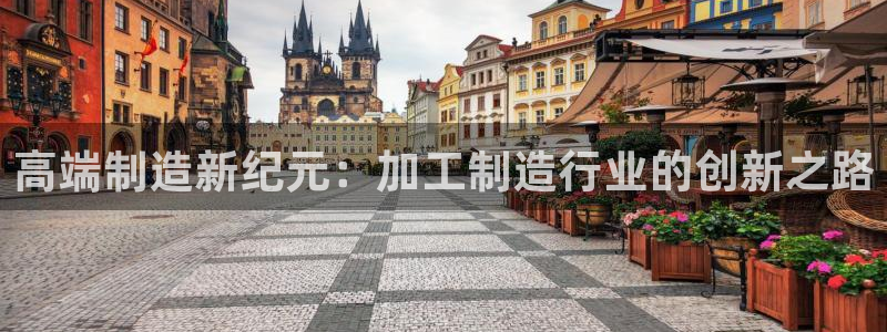 谈球吧娱乐app下载官网苹果版