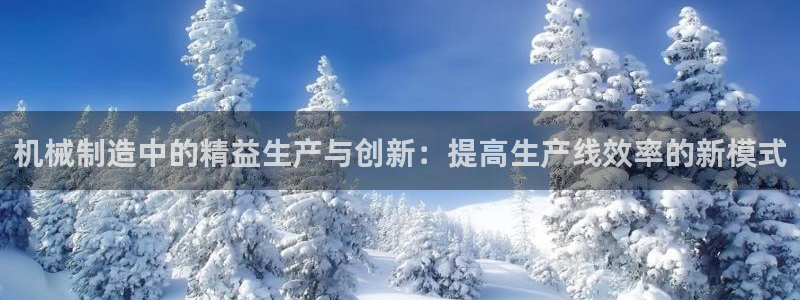 谈球吧中国官方网站