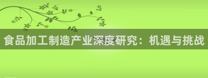 谈球吧平台正规吗可靠吗