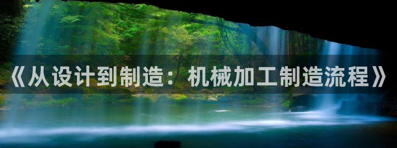 谈球吧最新APP下载