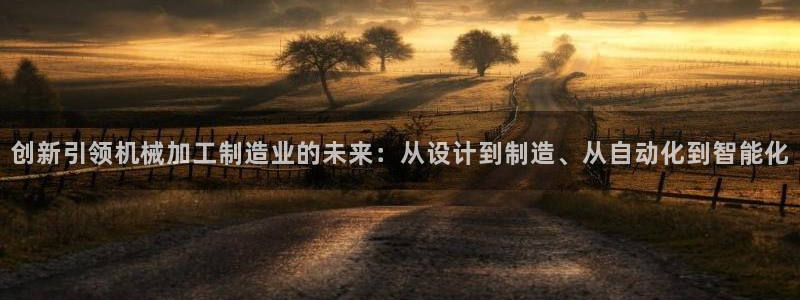 谈球吧体育app官网下载