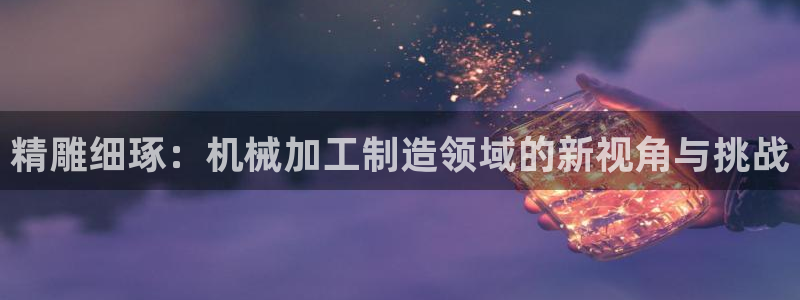 谈球吧账号有人收吗