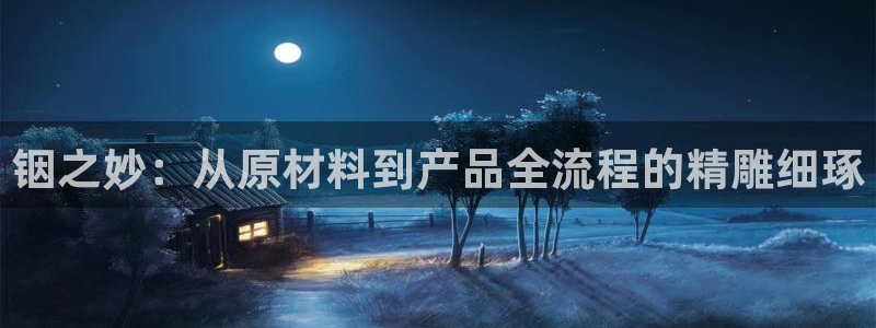 谈球吧体育app下载足球