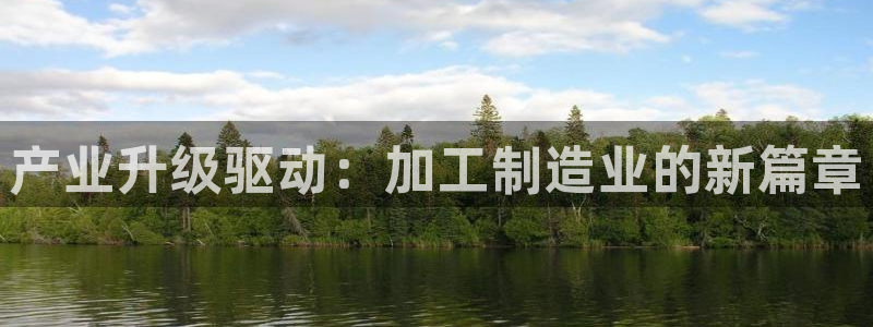 谈球吧登录网