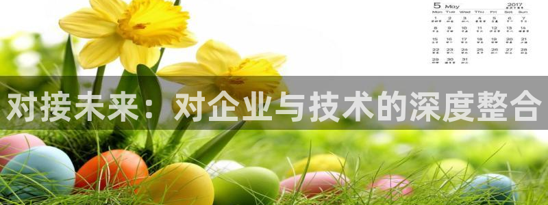 谈球吧首充金额截图