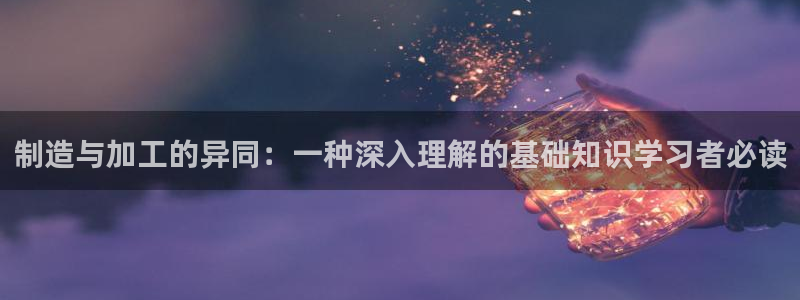 谈球吧咋样黑钱