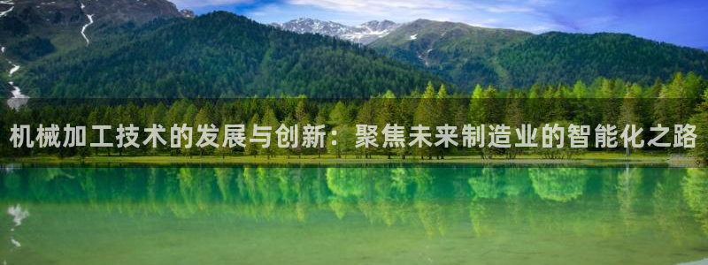 谈球吧首充金额截图