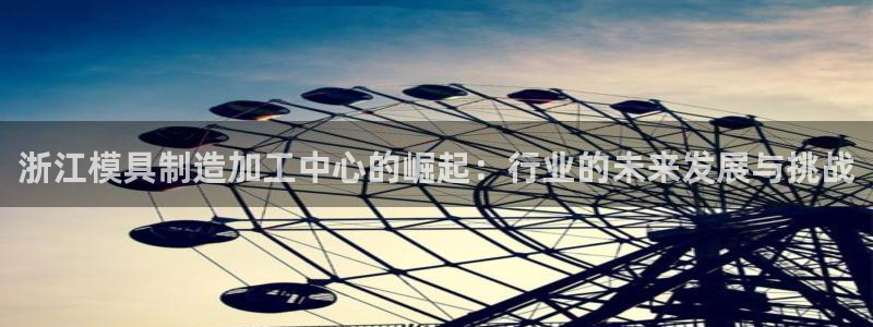 谈球吧平台正规吗可信吗安全吗