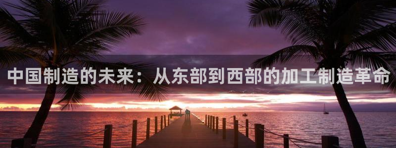 谈球吧算违法行为吗