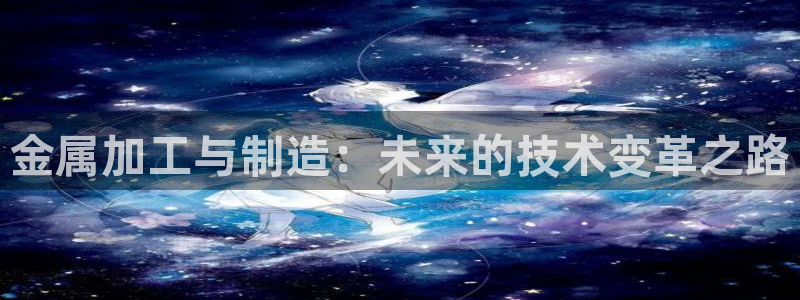 谈球吧官方网站