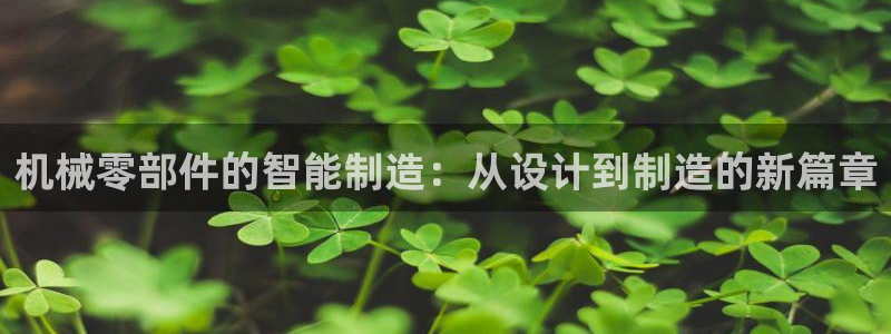 谈球吧网app官网下载