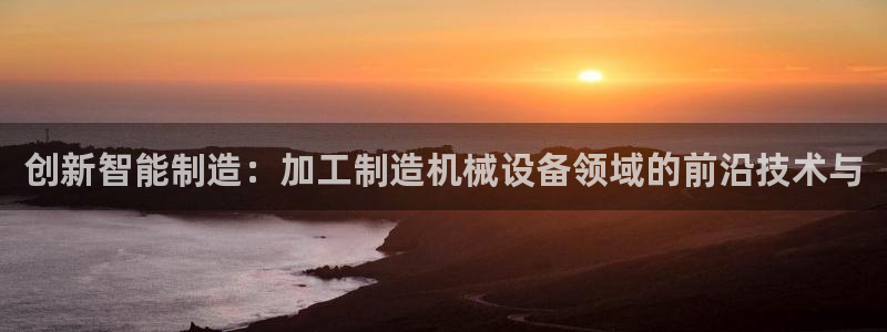 谈球吧体育