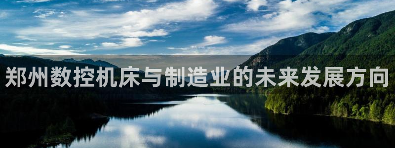 谈球吧是否诈骗