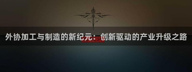 谈球吧官方网站
