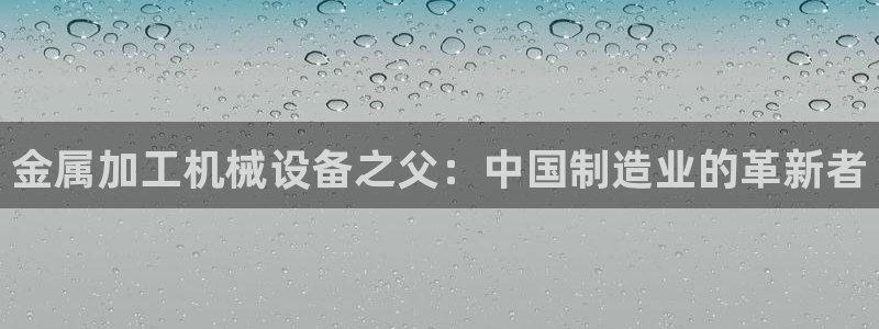 谈球吧官网在线入口手机版下载