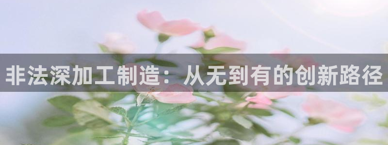 谈球吧体育app下载中心官方网站