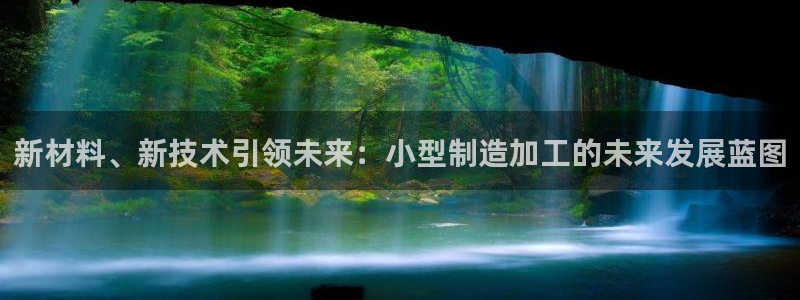 谈球吧能提现不