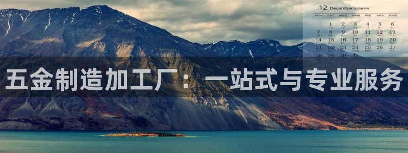 谈球吧平台app