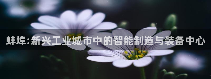 谈球吧买球是正规的吗