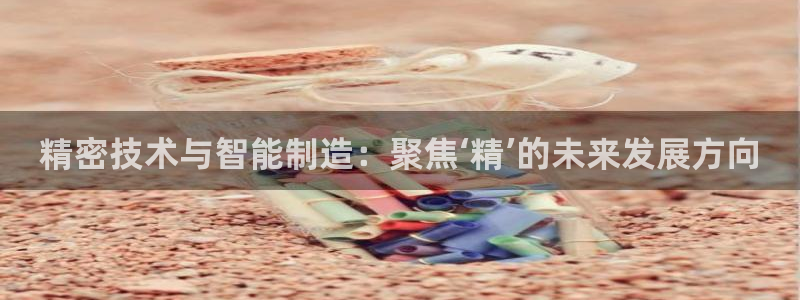 谈球吧首充金额截图