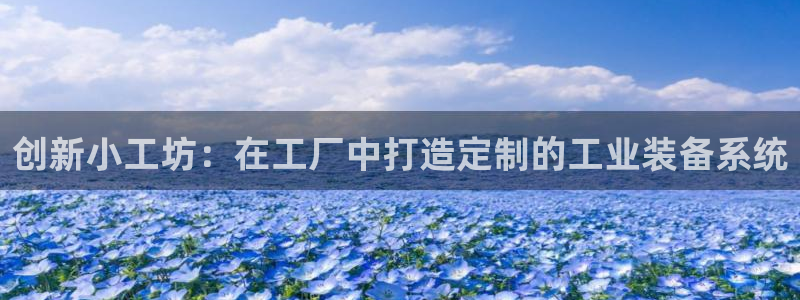 谈球吧官网在线入口手机版下载安装