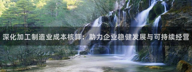 谈球吧登录网
