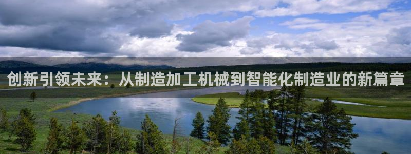 谈球吧怎么样