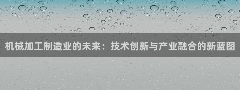 谈球吧官网提款不了