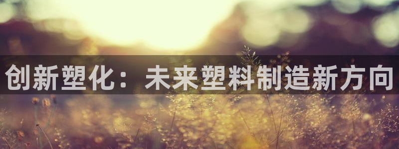 谈球吧官网在线入口手机版下载安装
