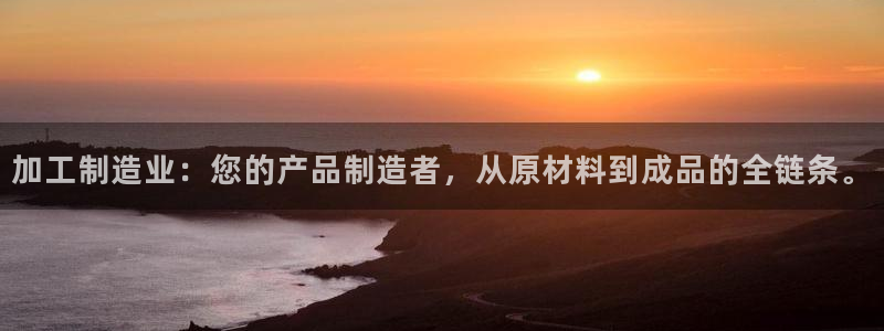 谈球吧平台