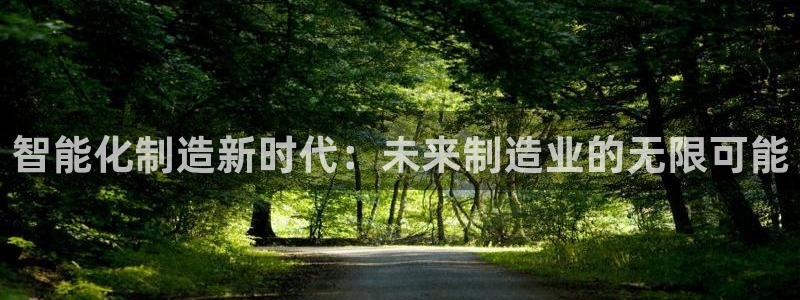 谈球吧登录