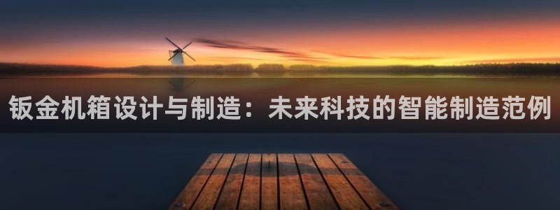 谈球吧体育首页综合登陆