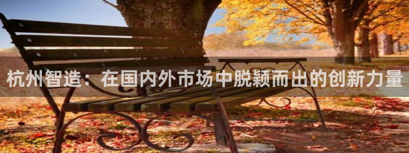 谈球吧买球提现