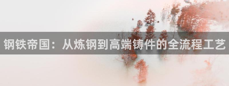 谈球吧娱乐app下载官网苹果手机