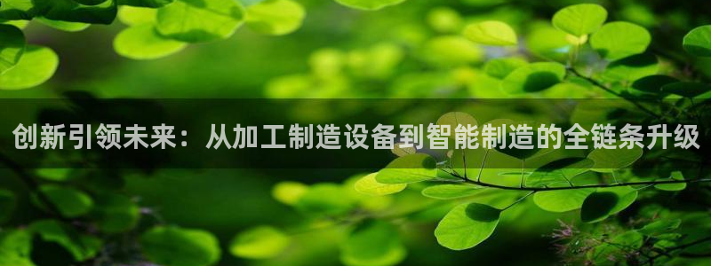 谈球吧是黑台子吗