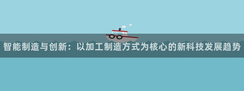 谈球吧真人
