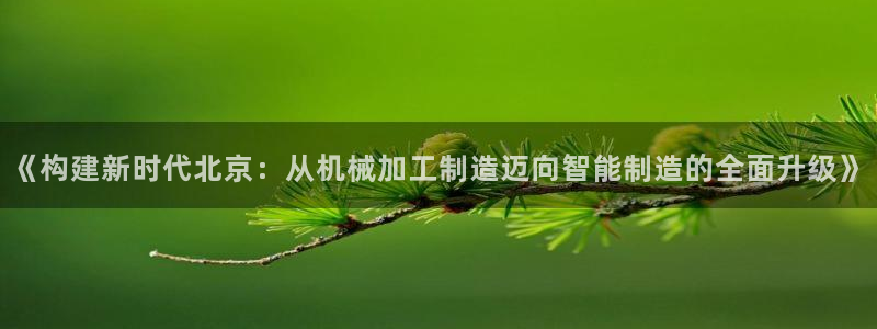 谈球吧体育赛事