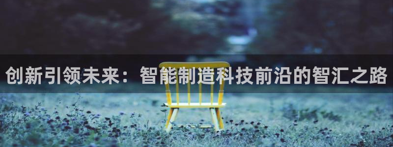 谈球吧官网在线入口